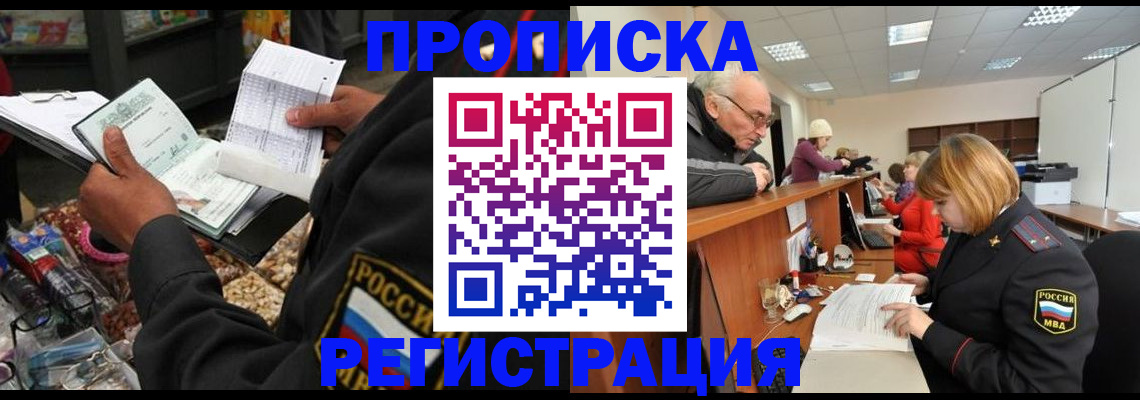 регистрация для школы в Мелеузе